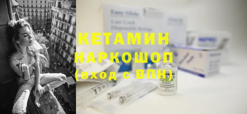 где продают наркотики  Коркино  КЕТАМИН ketamine 